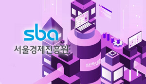 서울창업허브 공덕, 글로벌 진출 'PoC·스케일업·액셀러레이팅' 프로그... - 뉴스 썸네일 이미지