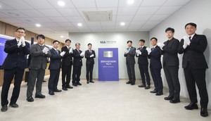 NIA, 공공AX 전주기 지원 전담 ‘공공AI사업지원센터’ 공식 개소