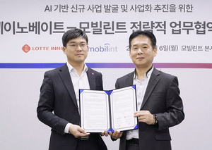 롯데이노베이트, 모빌린트와 맞손…NPU 스마트 인프라 최적화 '가속도'