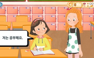 교육부, 인공지능 기반 한국어교육 시스템 ‘모두의 한국어’ 단계적 개방 추진