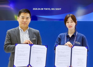 한컴, AI·생체인증 앞세워 일본 시장 공략... 맞춤형 AI 생체인증 및 비대면 본인확인 서비스