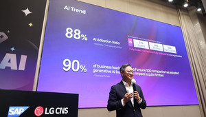 "ERP에 AI 적용해 업무 혁신 이끈다"..LG CNS, SAP와 함께 ‘차세대 ERP AX 전략’ 공개