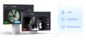 아크로즈 테크놀로지, 산업용 고정밀 AI 비전 플랫폼 ‘AIDI’ 생태계 공개