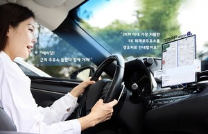 차량 내 AI 주행 경험 선도, "에이닷 품은 티맵"...대화형 ‘모빌리티 AI’로 진화