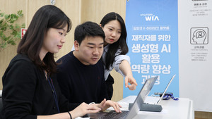 현대위아, 전 직원 대상 AI 교육 실시… AX 전환 본격화