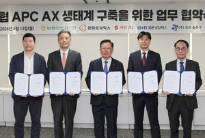 시선AI, 농협APC AI∙로봇자동화 박차…한화로보틱스∙농협정보시스템 등과 5자 업무협약