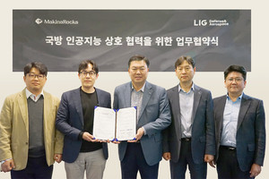 마키나락스-LIG D&A, 국방 인공지능 협력...AI OS ‘런웨이’ 통해 국방 현장 특유의 폐쇄망·보안 환경 대응 가속