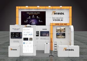 비솔 ‘AI EXPO KOREA 2026’ 참가...초정밀 검사·모션 평가·합성데이터까지 ‘AI 토탈 비주얼 솔루션’ 공개