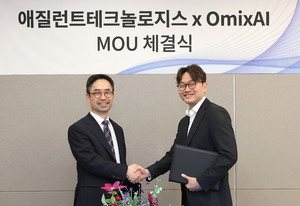 애질런트-오믹스AI, 정밀의학 고도화 협력… 한국 내 AI 기반 프로테오믹스 연구 확대