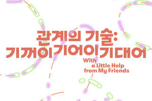 “시각장애인도 동행인 없이 즐기는 미술관”...GIST, AI 자율주행 로봇 기반 전시 관람 지원 서비스 시범 운영