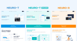 뉴로클, 공식 홈페이지 리뉴얼 오픈… ‘딥러닝 비전검사’ 초격차 전략 가속