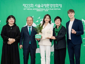 환경재단, 서울국제환경영화제로 ‘AI 문명과 환경의 미래’ 성찰