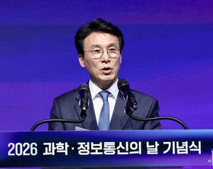 2026년 과학·정보통신의 날 기념식 개최...과학 기술·정보통신 유공자 164명에 정부포상 수여