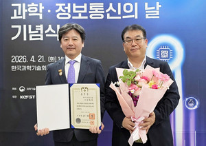 미소정보기술, 안동욱 의장 대통령 표창 수상!...데이터·AI기반 산업혁신 공로 인정