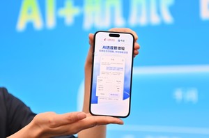 알리바바, ‘큐웬 앱’ 외부 첫 개방…AI가 항공 예약부터 이동까지 ‘원스톱 처리’