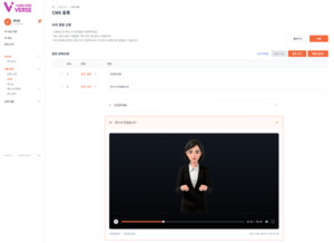 케이엘큐브, AI 수어 아바타 ‘핸드사인버스’ 공개... "디지털 정보 격차 해소 앞장"