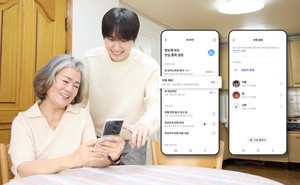 SKT 에이닷 전화 '가족 케어' 기능 선보여, AI가 보이스피싱 탐지 시 가족에게 즉시 알린다