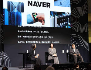 네이버 최수연 대표, '스시테크 도쿄 2026'서 사회적 인프라로서의 AI 비전 제시