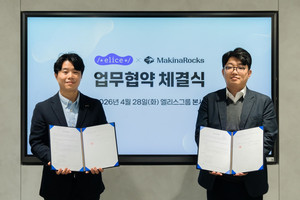 엘리스그룹-마키나락스, AI 풀스택 인프라 기반 국방∙산업 AX 협력