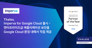 탈레스, ‘Imperva for Google Cloud’ 출시... “클라우드 네이티브 보안 패러다임 바꾼다”