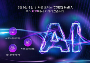 에이서 자회사 알토스 컴퓨팅, ‘AI EXPO KOREA 2026’참가....통합 AI 인프라 및 에이전틱 AI 솔루션 공개