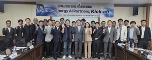 한전, 전력산업 AX 선도할 ‘KEPCO Energy AI Partners’공식 출범
