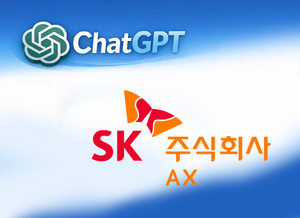 SK AX, 오픈AI와 기업 ‘AI 증강’ 돕는다...‘챗GPT 엔터프라이즈’ 기반 고성능·고보안 AX 환경 제공