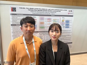 디플리, 세계 최고 권위 ICASSP 3년 연속 논문 채택... '적은 데이터로 음향 AI 한계 돌파'