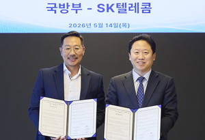 SKT-국방부, AI 협력 맞손…‘국가대표 AI 모델’ 국방 최초 도입