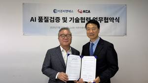 이든티앤에스·KCA 맞손… '에이전틱 AI' 실전 배치의 필수 조건 '신뢰성' 확보 나선다