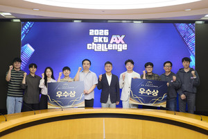 SKT, 사내 해커톤 ‘AX 챌린지’로 구성원 변화 DNA 일깨웠다...‘일상을 바꾸는 AI’