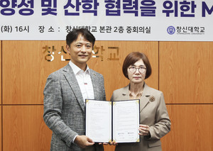 디노티시아, 창신대와 방산 AI 실무 인재 양성…방산 제조 현장 중심 산학협력 추진