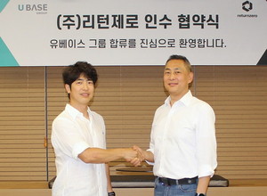 유베이스 그룹, 음성 AI 전문 기업 ‘리턴제로’ 인수...‘AI BPO 테크기업’ 도약 본격화