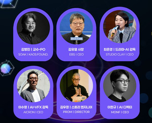 AI 시대, "콘텐츠가 답을 찾는 자리"...2026 프롬 컨퍼런스 '콘텐츠 엔지니어링' 개최