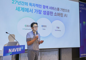 네이버 김광현 CDO 첫 행보..."AI 시대 플랫폼 경쟁력, ‘좋은 창작자’ 발굴하는 기술과 알아보는 사용자 문화가 판가름”