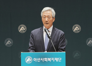 아산재단, "AI 시대의 사회복지 혁신"...창립 49주년 기념 학술 심포지엄 개최