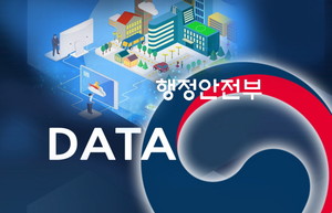 AI 기업 육성 위한 ‘AI·고가치 공공데이터 TOP 100’ 본격 개방...행안부, 4대 분야 25개 데이터 올해 12월까지