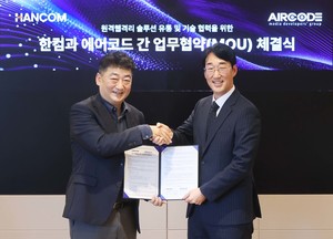 한컴-에어코드, '신뢰 AI 업무환경' 구축 맞손...공공 보안 시장 확대