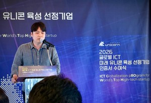 세이지, '글로벌 ICT 미래 유니콘 육성기업' 선정...AI 제조 자동화·자... - 뉴스 썸네일 이미지