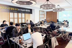 경기창조·KB국민은행, 'KB유니콘클럽 6기 In-Depth 네트워킹' 개최... 맞... - 뉴스 썸네일 이미지