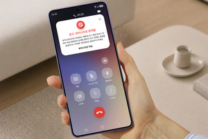 삼성전자, 갤럭시 보안 '사전 차단'으로 진화…AI로 보이스피싱·악성앱 선제 대응