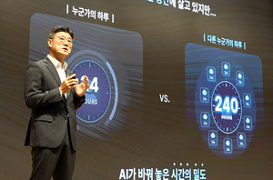 “사람과 AI가 원팀”...SKT AX 혁신 2.0 드라이브, 구성원과 AI가 함께 일하는 조직으로 전환