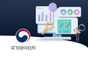 국가데이터처, AI 기반 데이터 혁신 전문인재 양성 교육 운영