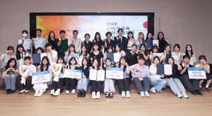 GS리테일 ‘소비자교육 콘텐츠 공모전’ 성료… AI·알고리즘 시대 소비자 권리 알린다