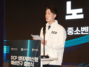 중기부, AI 시대 전력난 해법으로 떠오른 SMR 등 7개 전략기술 분야 ‘생태계혁신형 DCP’ 예비연구 드림팀 출범