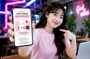 LG유플러스, AI 구독료 부담 낮춘다…휴대폰결제, 최대 45% 할인