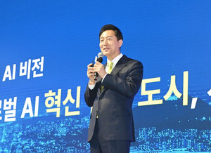 오세훈 시장, 민선 9기 첫 정책으로 '청년 AI 사다리' 제시… "AI 기본권 보장하겠다"