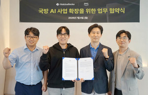 마키나락스, AWS와 국방 AI 사업 확장...지휘통제부터 전장 관리까지 아우르는 AI OS로 고도화