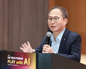 KB금융, 1000억 규모 '케이비 AX디지털자산 펀드' 설립... 디지털자산시장과 AX 가속화