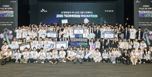 SKT-하나금융그룹, ‘TECH4GOOD 해커톤’ 성료… 포용적 미래를 위한 AI 서비스 발굴